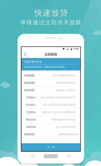 手机号逾期会不会影响贷款审核及征信