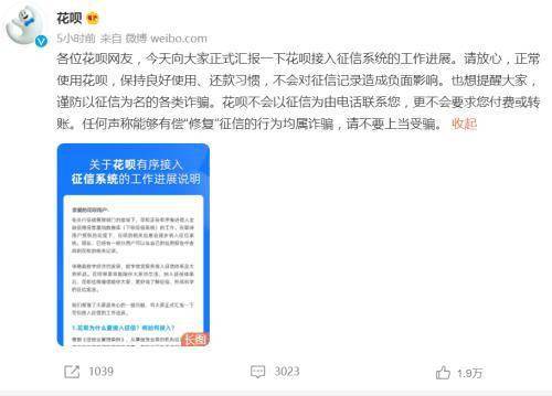 手机号逾期会上征信吗，怎么办，会不会影响贷款