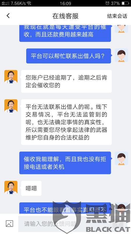 借贷宝逾期会上门吗知乎