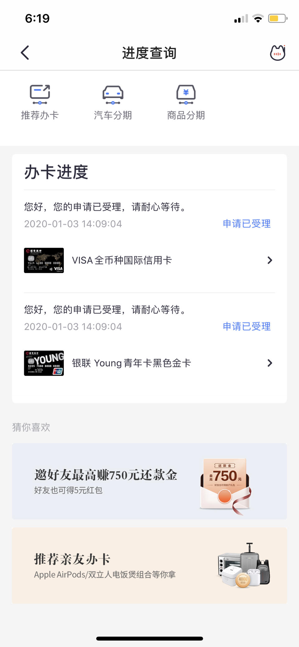 借贷宝逾期会上门吗知乎