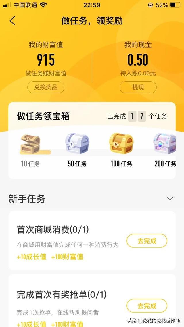 信用卡欠几毛钱也会逾期吗知乎：欠信用卡几块钱几年会怎么样？