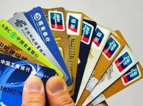 欠信用卡几块钱几年会怎么样