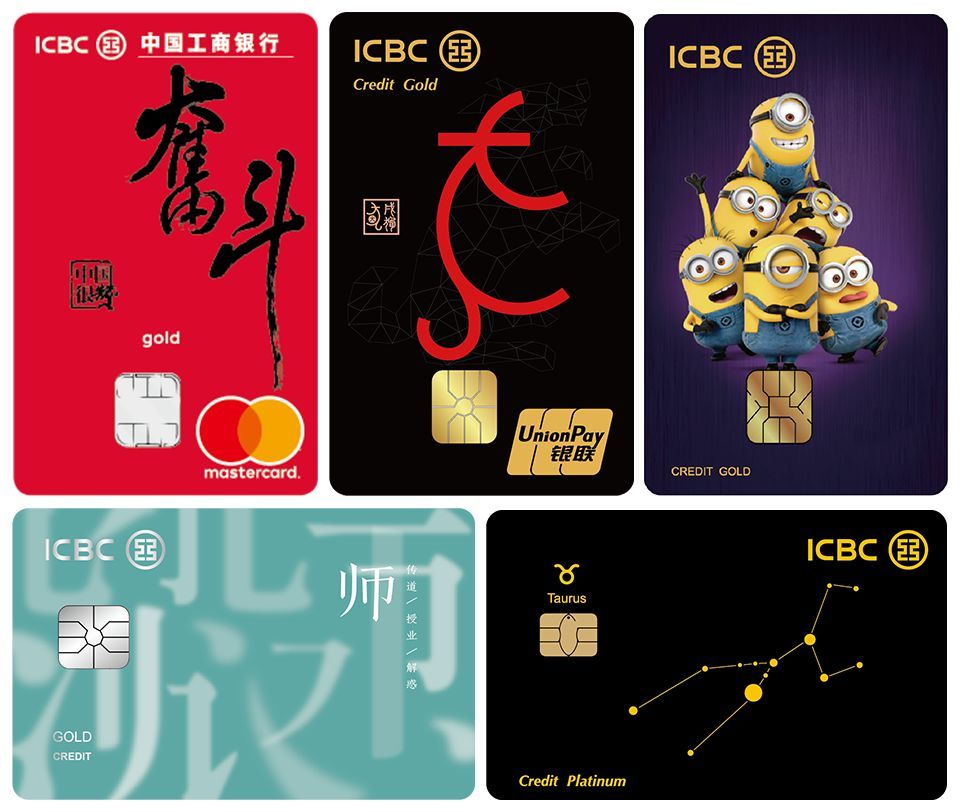 工商银行的信用卡逾期会产生什么后果？