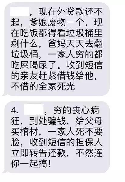 工商银行催款短信模板及内容