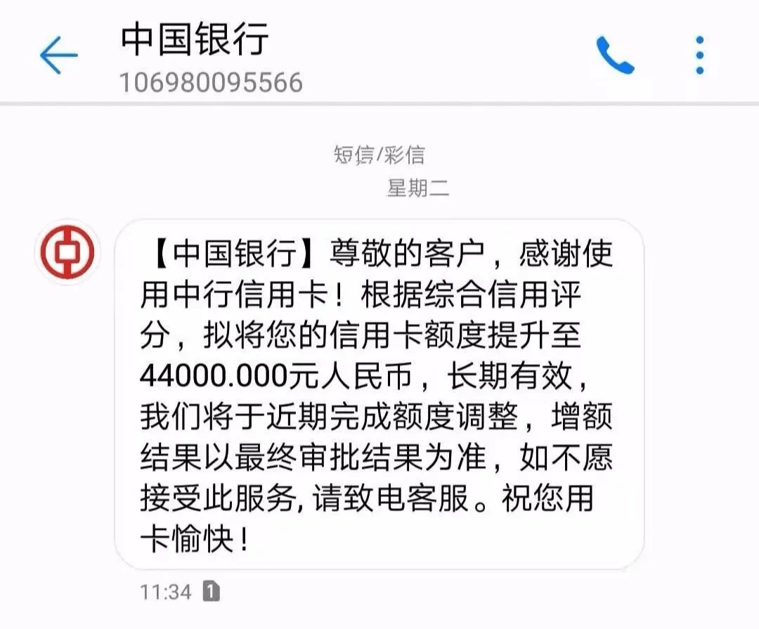 工商银行催款短信模板及内容