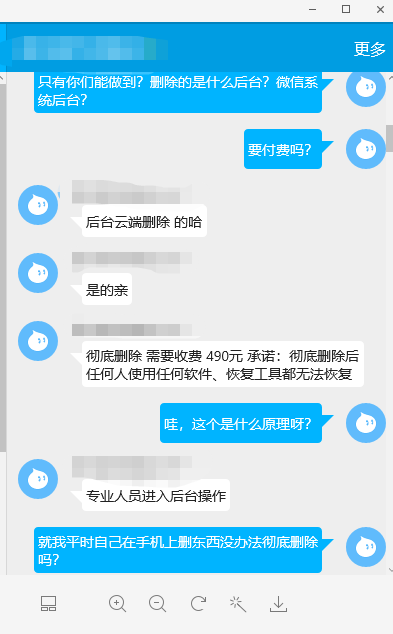 支付宝多次逾期，如何修复逾期记录及征信影响？