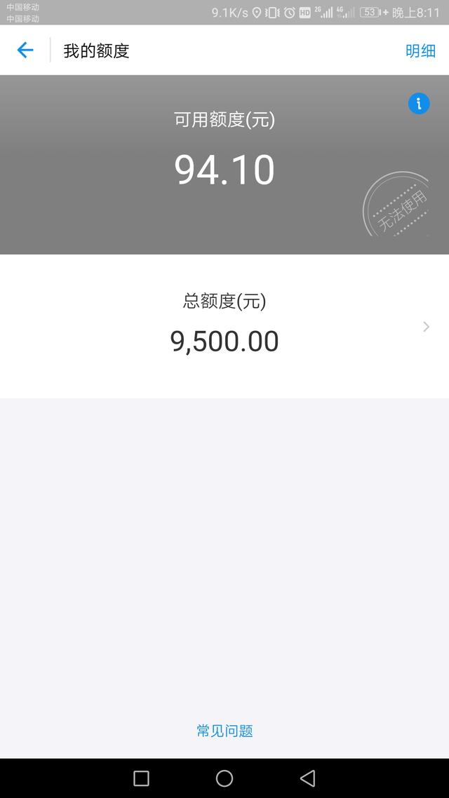 支付宝多次逾期现逾期不还钱会怎么样