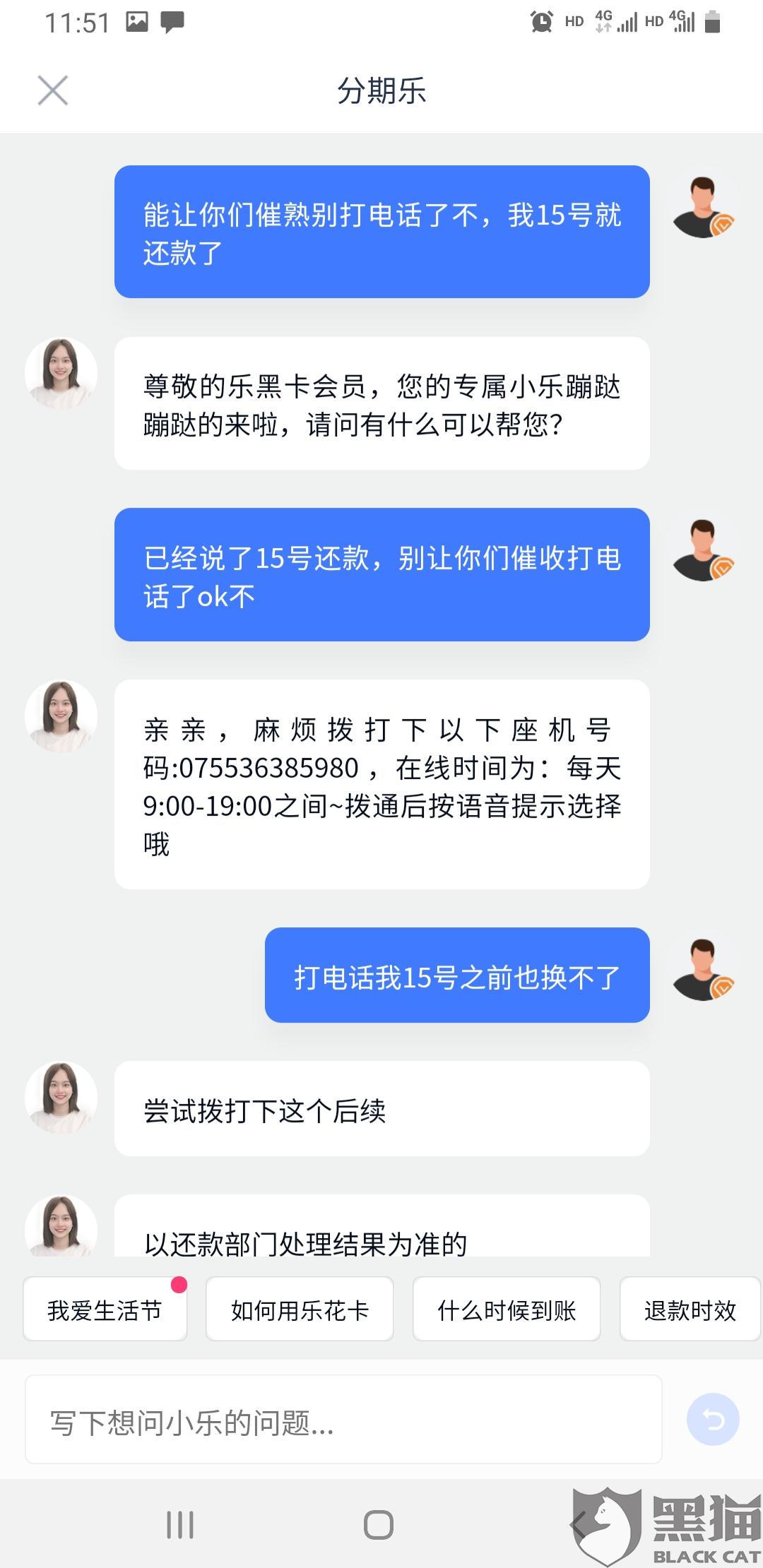 支付宝逾期了协商过没用,还是要违约追责，解决一半后未在截止日期前还清会怎么样？