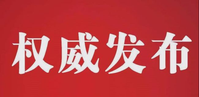 光大银行逾期协商还款方式协商多少天合适？