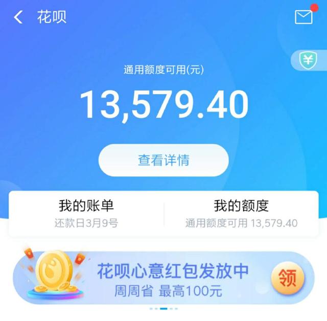 借呗逾期3年三万多慢慢还款怎么办？