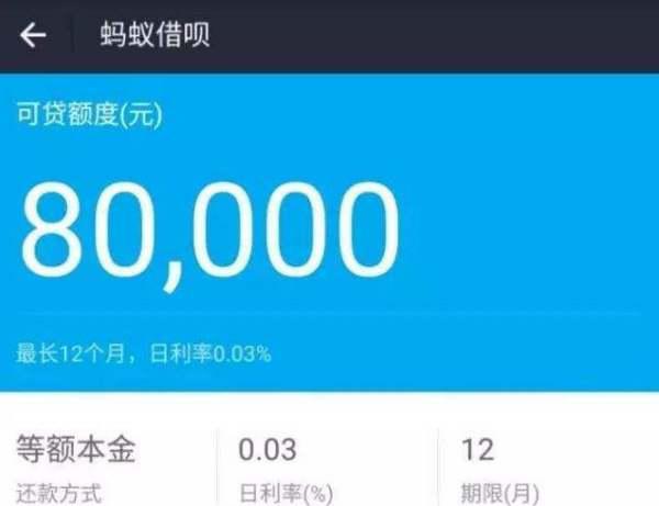 借呗逾期3年了三万多一直都在慢慢还可以吗？怎么办？