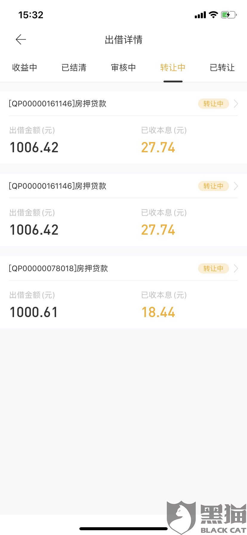 借呗欠了3万逾期4年了，利息多少？