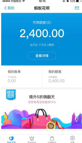 借呗欠了3万逾期4年了，利息多少？