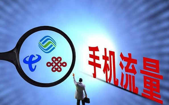 电信话费逾期违约金是多少？