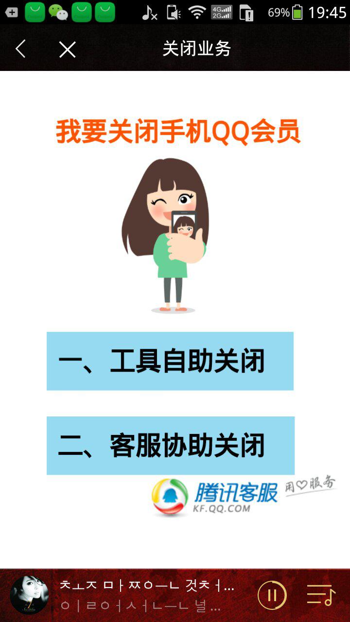 电信话费逾期怎么办，停机违约金是多少