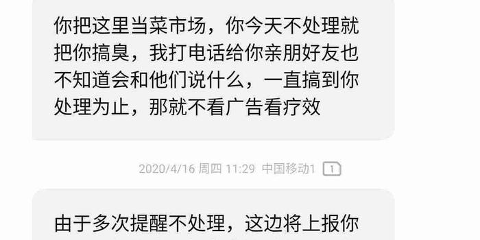 电信逾期缴费会怎么样，怎么办，有影响吗？