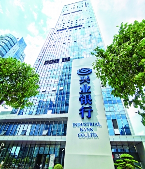 兴业银行信用卡逾期开庭通知书