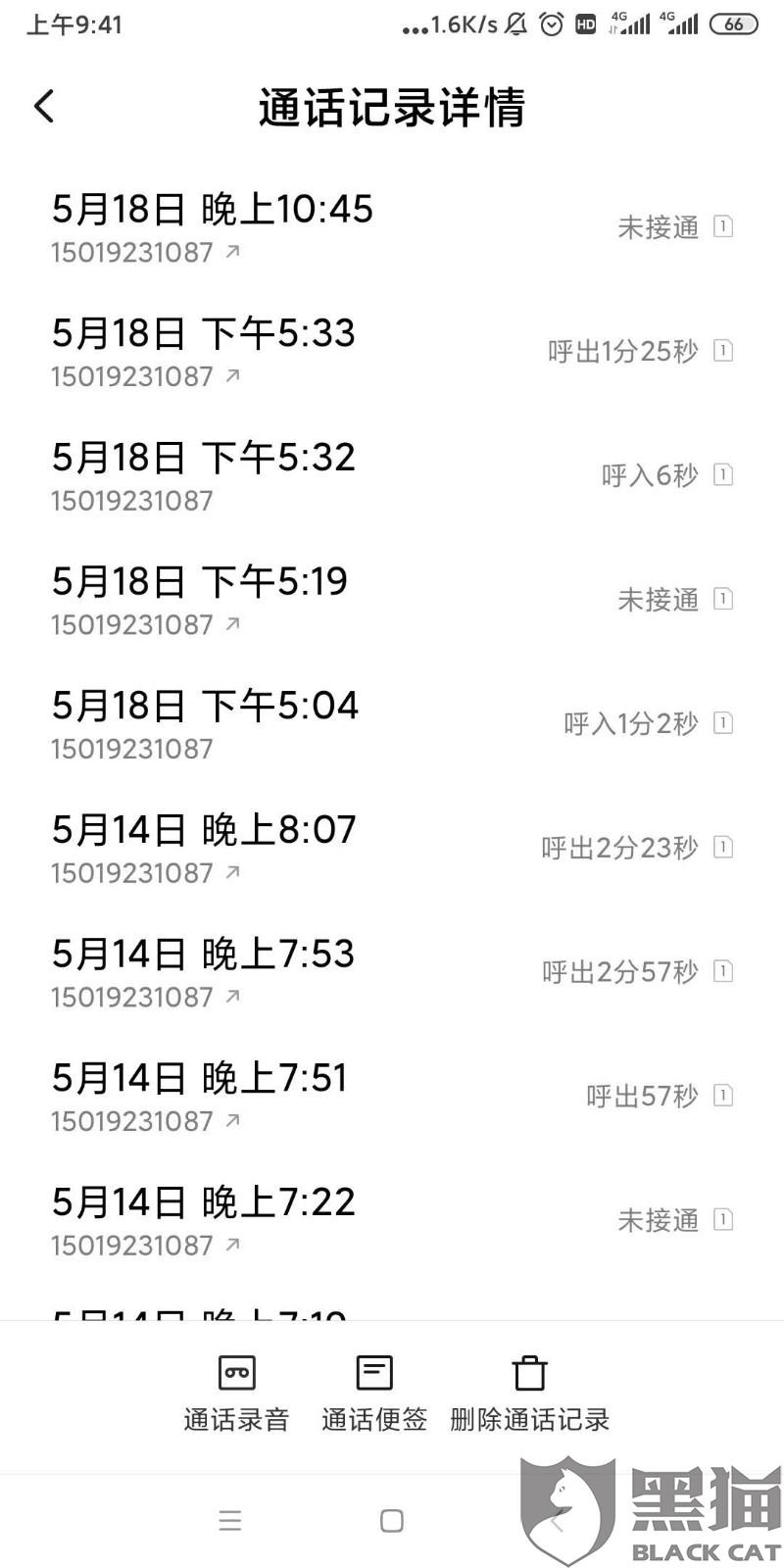 兴业银行信用卡逾期开庭通知书
