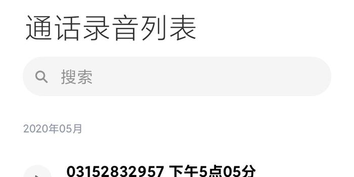 兴业银行信用卡逾期开庭会通知吗，怎么办？