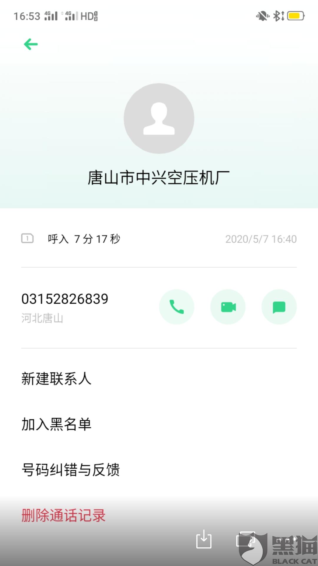 兴业银行信用卡逾期开庭会通知吗，怎么办？