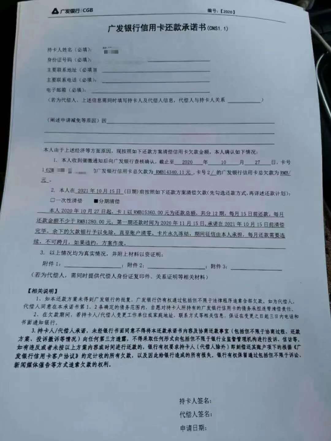 兴业银行逾期起诉冻结财产，需领取起诉材料