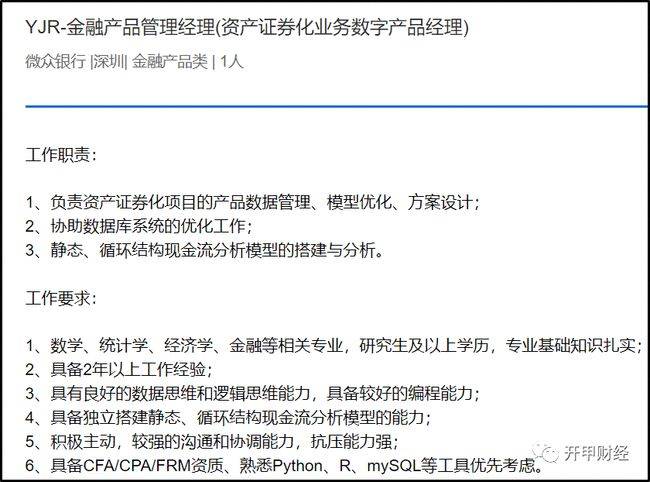兴业银行逾期起诉冻结财产，需领取起诉材料