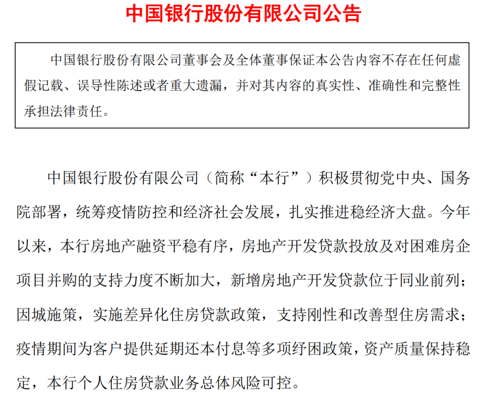 贷款逾期应诉答辩状怎么写及银行贷款逾期开庭答辩