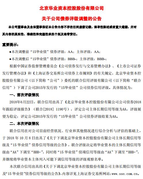 贷款逾期应诉答辩状怎么写及银行贷款逾期开庭答辩