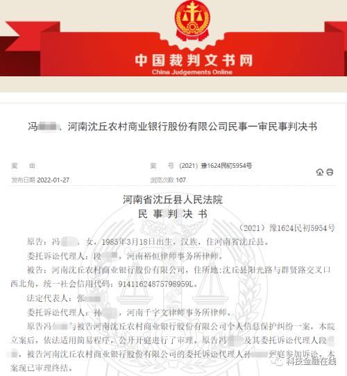 逾期不还银行借款的答辩状