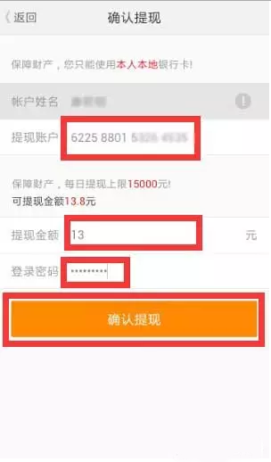 浦发银行还款逾期一天后提现时间及处理方式