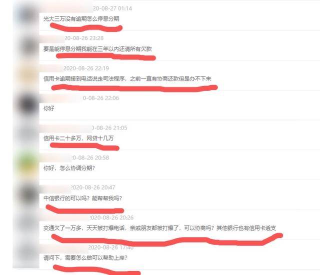浦发银行逾期4天,马上还款是否影响征信记录