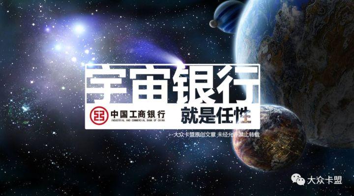 工商银行信用逾期了可以协商分期还款吗？