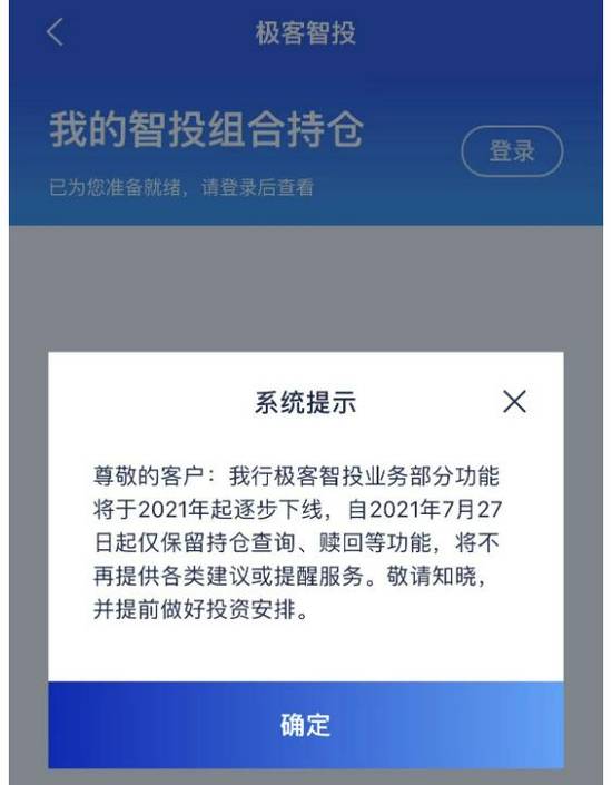 工商银行逾期可以打电给银行协商吗？逾期后协商还款可以分多少期？逾期十几天会打电话给家人吗？