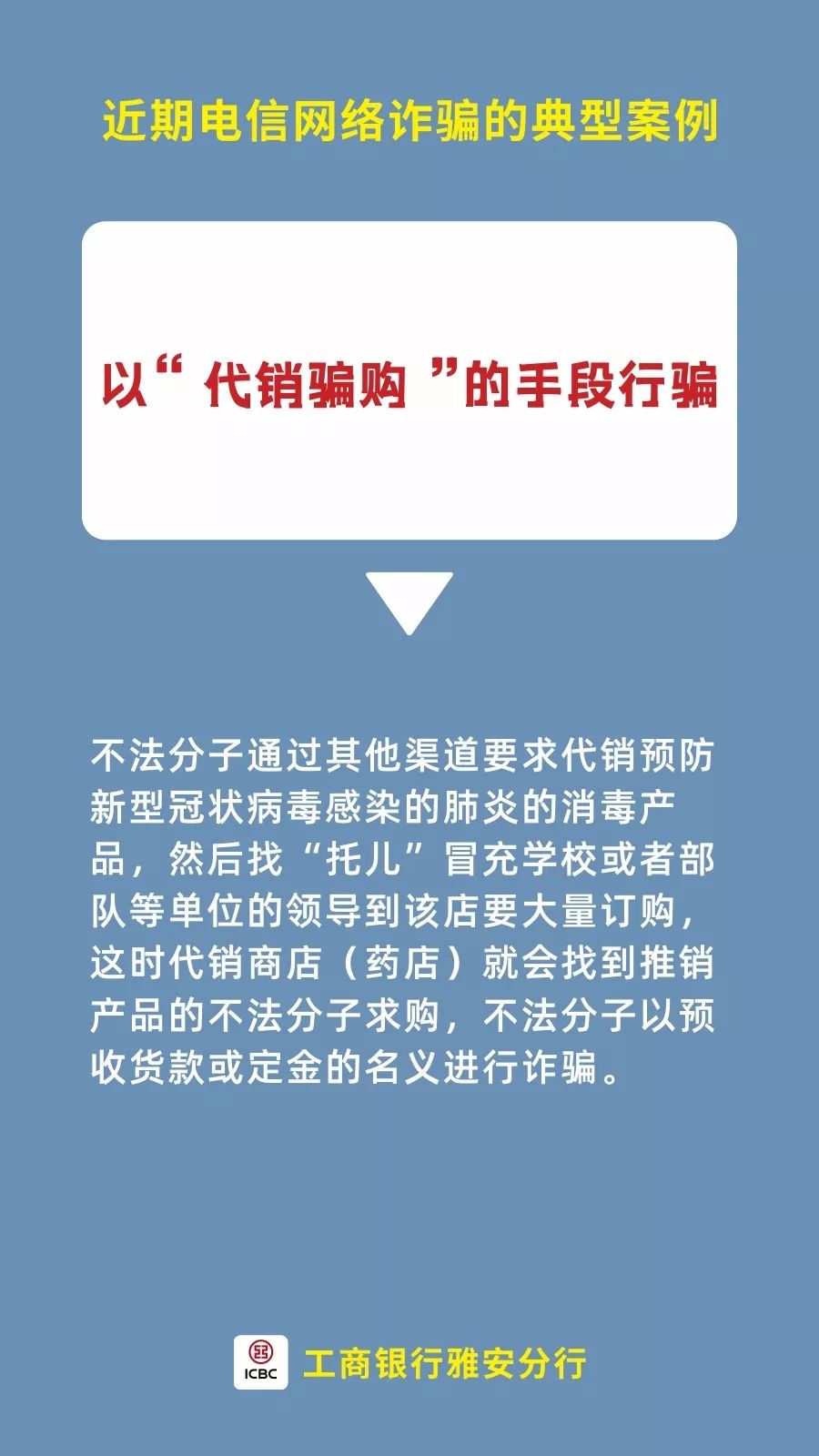 工商银行逾期可以打电给银行协商吗？逾期后协商还款可以分多少期？逾期十几天会打电话给家人吗？
