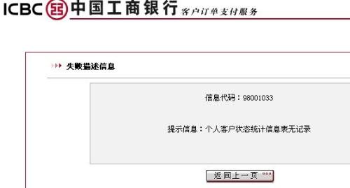工商银行逾期可以打电给银行协商吗？逾期后协商还款可以分多少期？逾期十几天会打电话给家人吗？