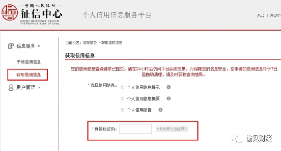 你我贷晚一天还款有事吗，会上征信吗？