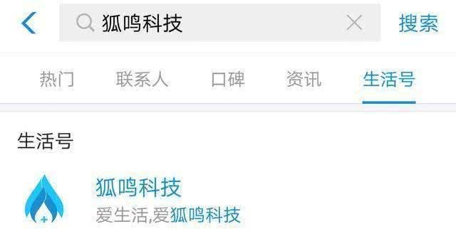 你我贷晚一天还款有事吗，会上征信吗？