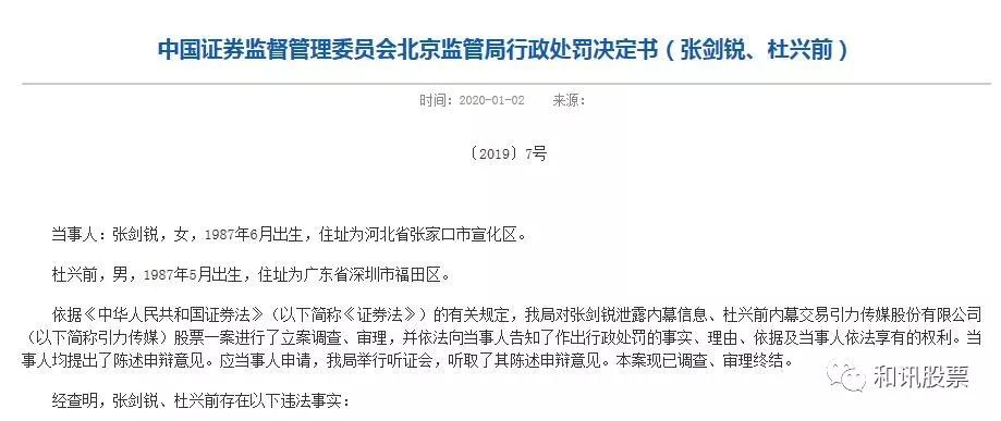你我贷借款晚还一天会怎样处理及是否有罚息