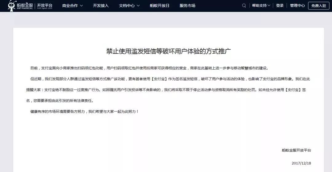 你我贷借款晚还一天会怎样处理及是否有罚息