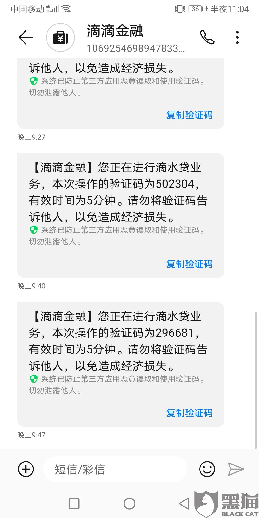 滴滴名其妙说逾期怎么办，逾期30天申请仲裁，借款逾期还款失败原因