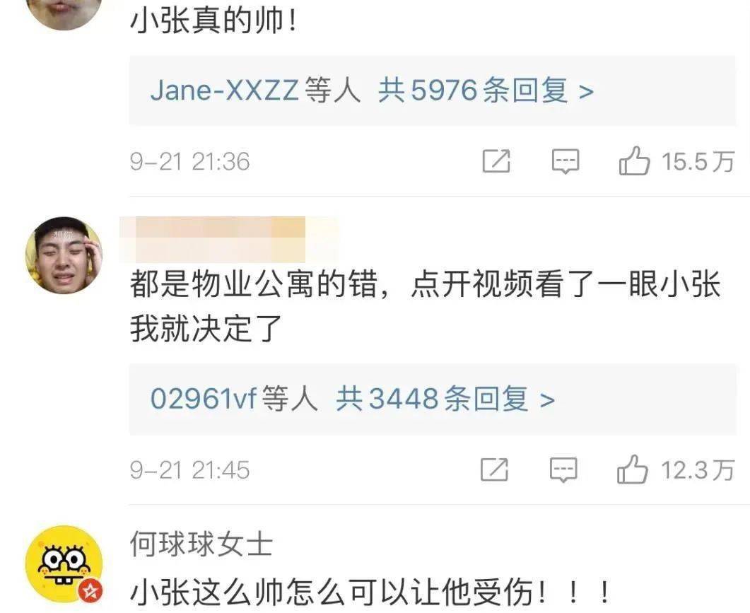 滴滴名其妙说逾期了，怎么办？