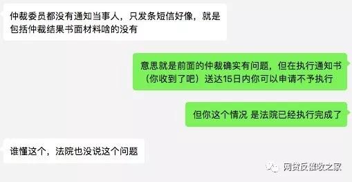 滴滴名其妙说逾期了，怎么办？