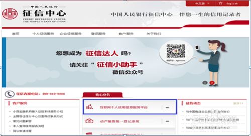 光大逾期三天会上征信吗，还能正常使用吗？
