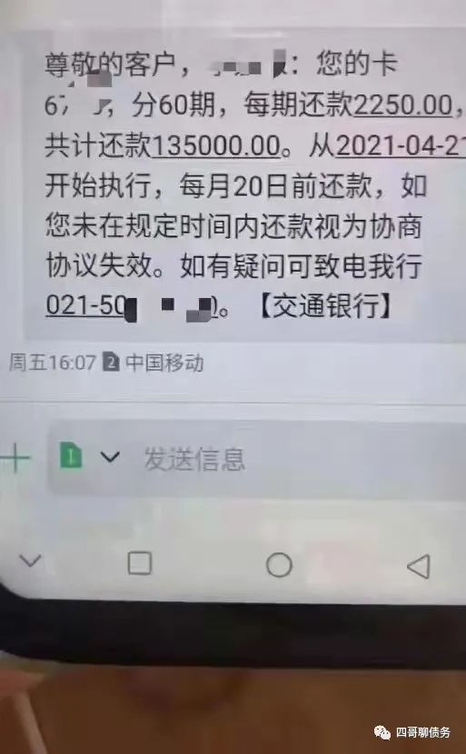 光大银行逾期3天还款会影响征信吗及应对措