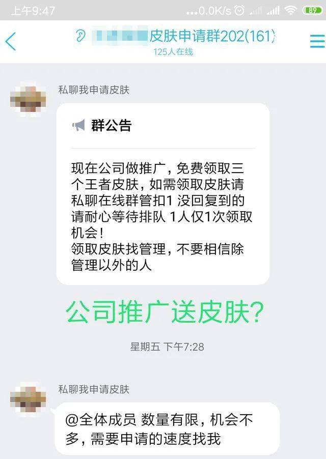 美团逾期一周说要冻结我的银行卡真的吗，安全吗？