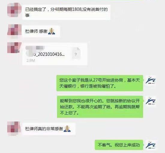 美团逾期几千块,收到短信说冻结资金是真的吗，安全吗？