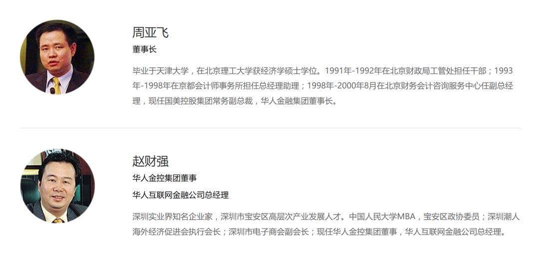 美团逾期被起诉要冻结金融账户是真的吗