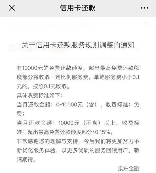 招商信用卡1万逾期半年会怎样处罚？