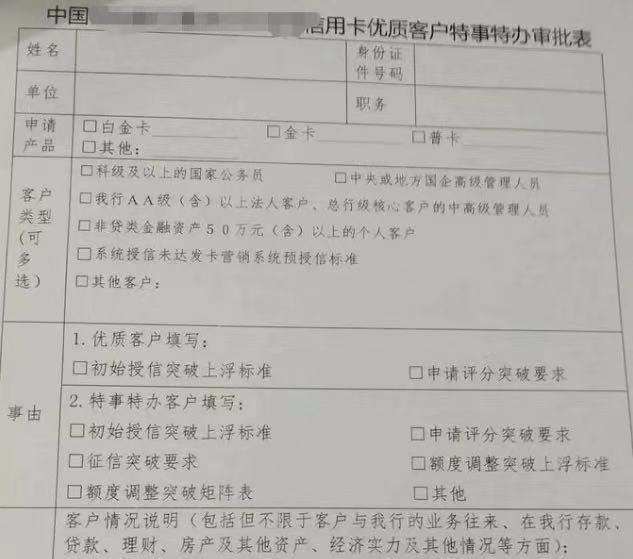 招商信用卡1万逾期半年会怎样处罚？
