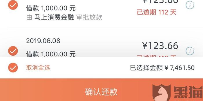 中信逾期后一次结清可以协商减免吗，还能恢复额度吗，可以申请一次性还本金吗，逾期一年，可以分期还款吗？